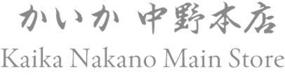 かいか