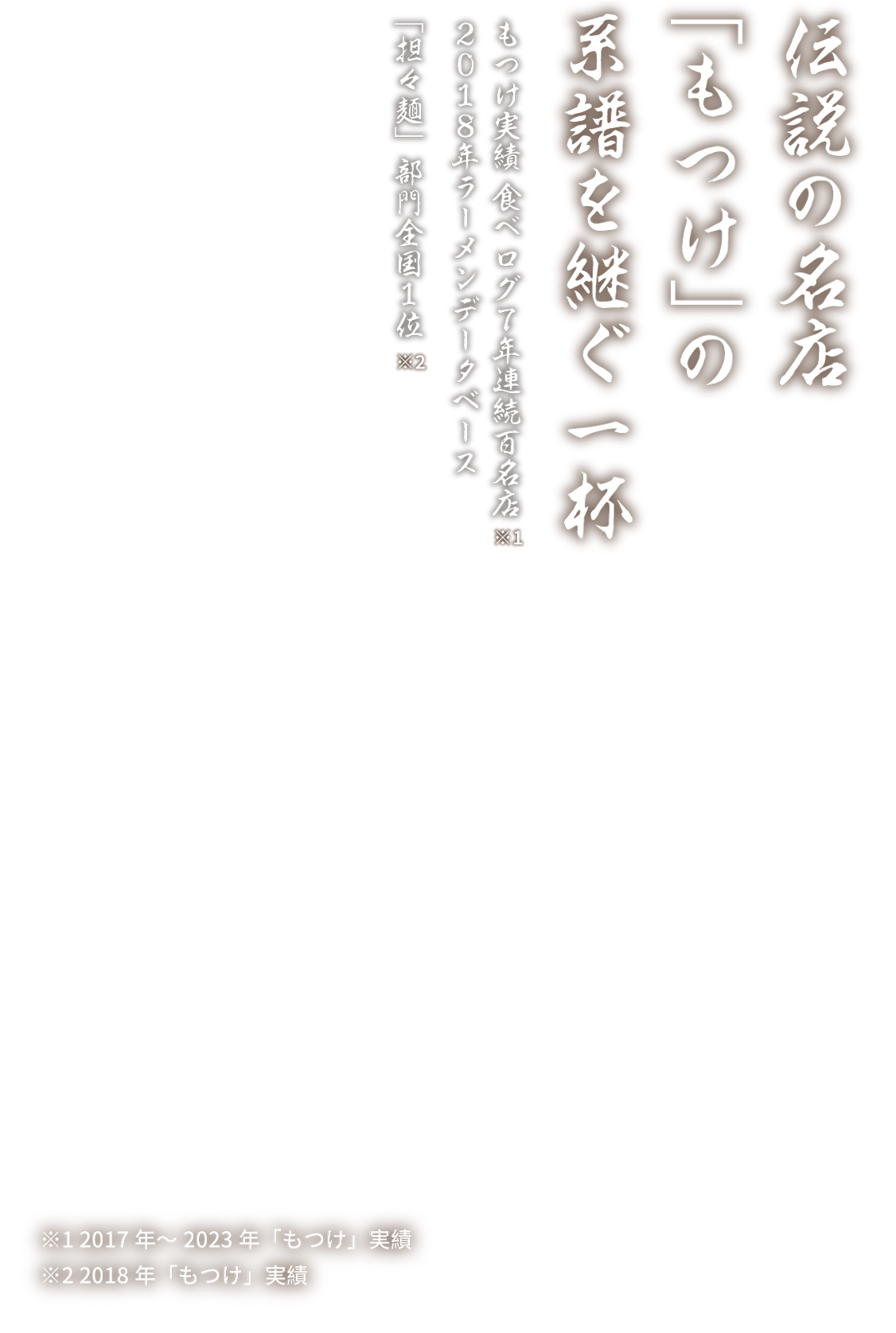 日本語タイトル