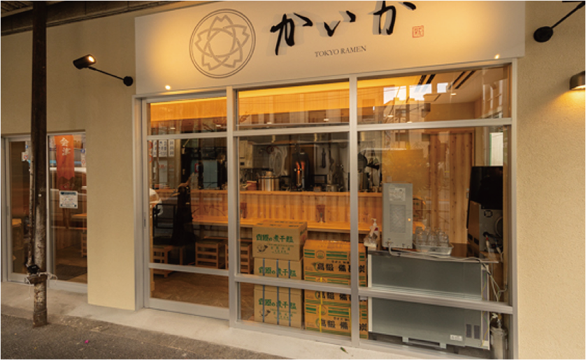 店舗紹介